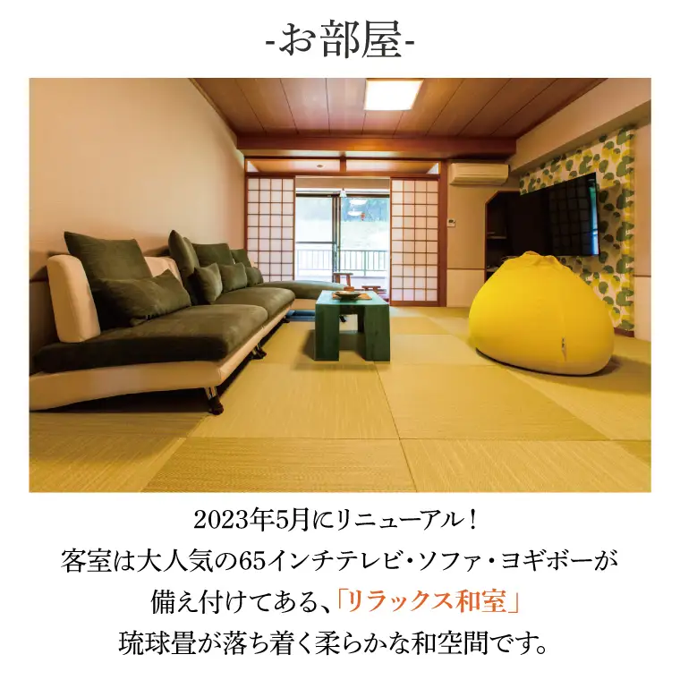 DP003　益子舘里山リゾートホテル　ペア宿泊券　30,000円分　リラックス和室　栃木県産那須野が原牛プラン　1泊2食付き