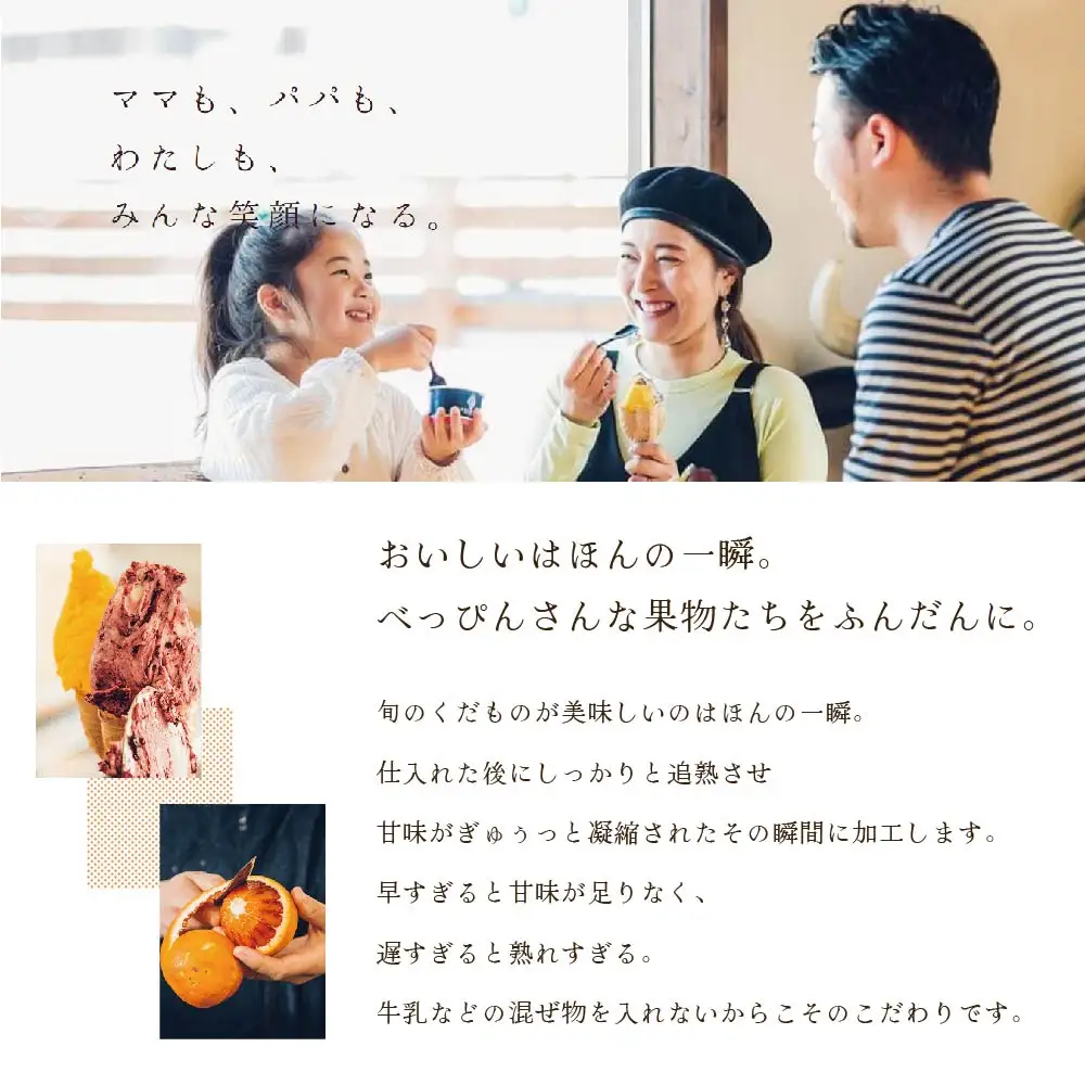贅沢素材・ジェラート 別海町クリームチーズとブルーベリー　8個セット(EK0000012)