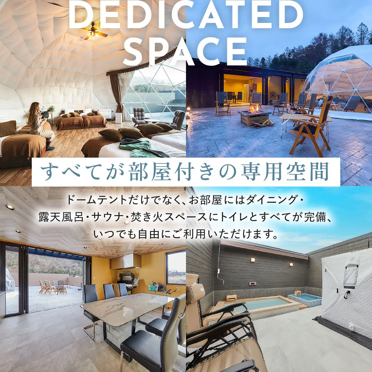 【ふるなび限定】グランピングで美容ケア！ReFa無料レンタル《日~木曜日限定》スイートグランピング2名1棟宿泊券(1泊2食、無料ドリンク付き) ビジョングランピングリゾート山中湖  YAG019　FN-Limited-SP　リファ　トラベル　グランピング　リゾート　美容ケア
