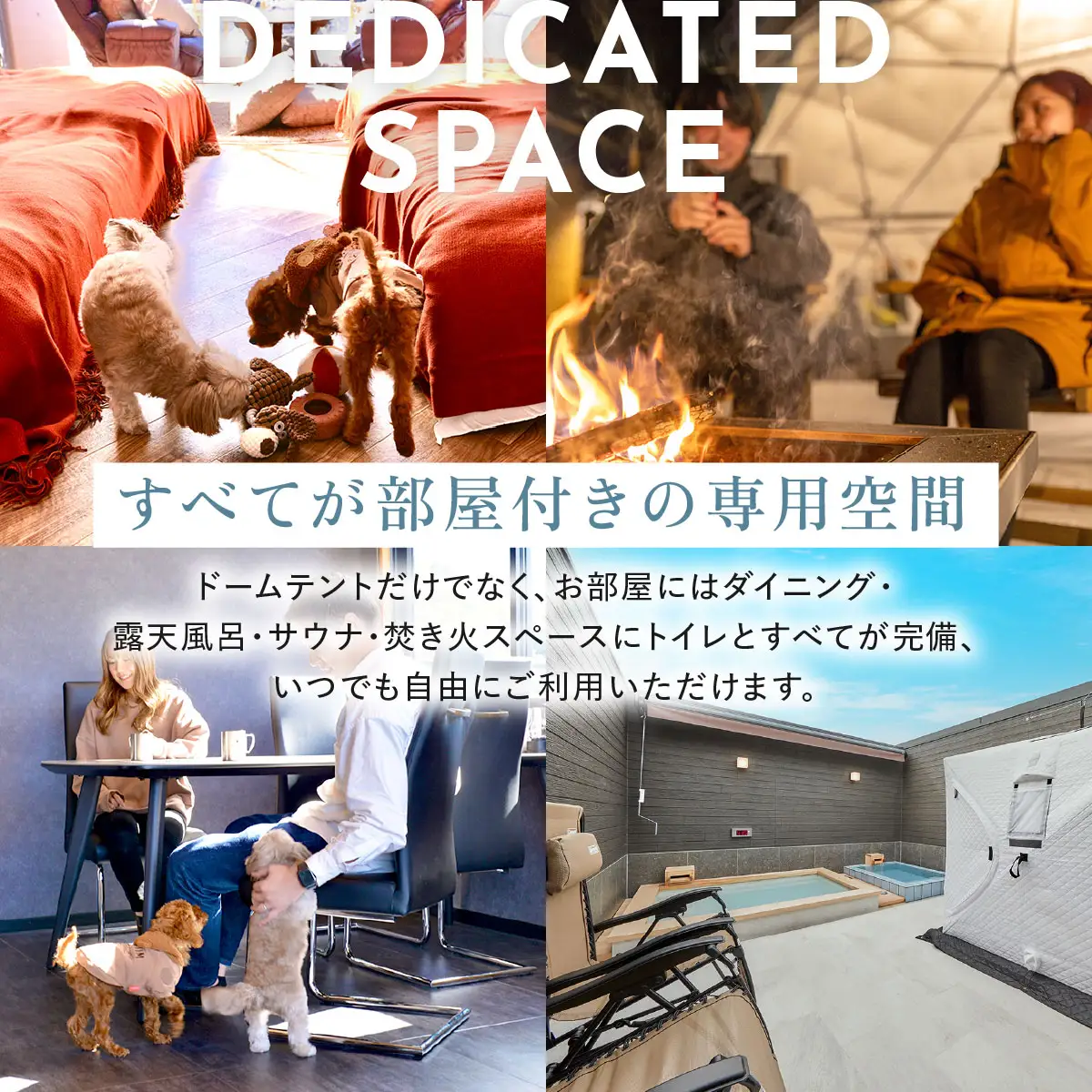 【ふるなび限定】グランピングで美容ケア！ReFa無料レンタル《休日限定》愛犬同伴OK！デラックスグランピング2名1棟宿泊券(1泊2食、無料ドリンク付き) ［金土曜・祝日・祝前日・連休］ ビジョングランピングリゾート山中湖  YAG023　FN-Limited-SP　リファ　トラベル　グランピング　リゾート　美容ケア　犬同伴