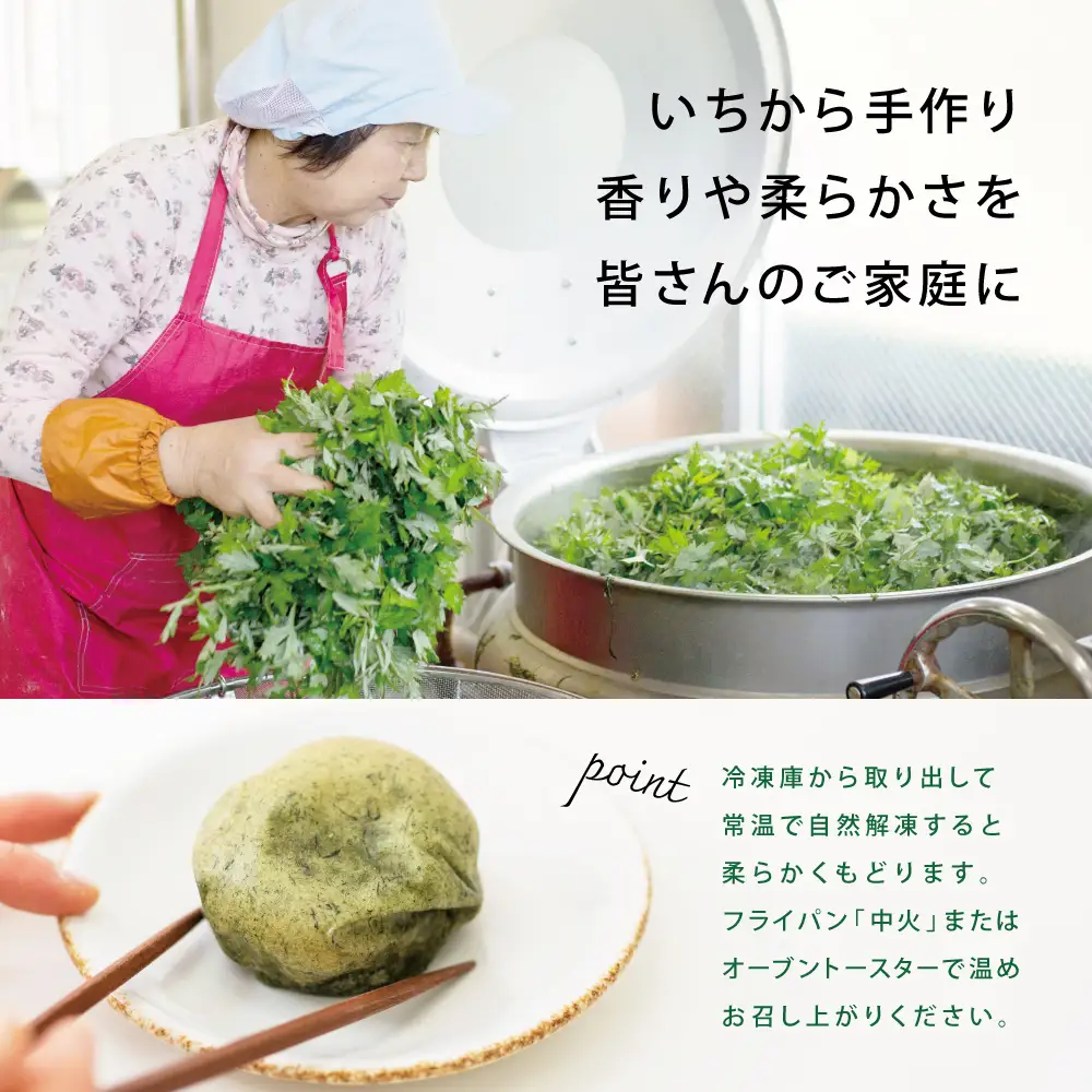 ばぁばの手作り】よもぎたくさん よもぎもち 3個入り×5袋 お餅 焼餅