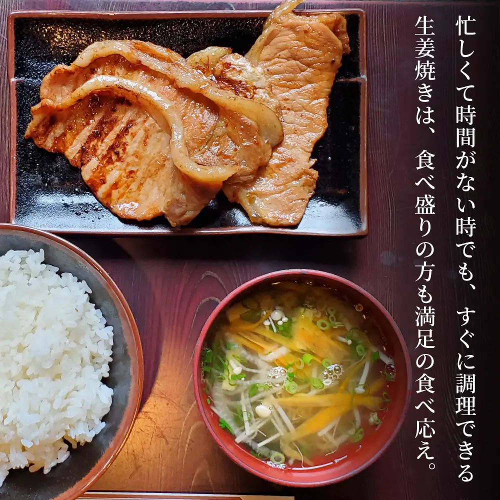 【鹿児島県産】焼肉次郎長 黒豚の生姜焼き 約500g 豚肉 お肉 黒豚 ロース 豚ロース 冷凍 焼肉次郎長 南さつま市 贈り物 ギフト 贈答