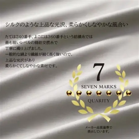 (50×150cm)ポーランド産マザーグースダウンピロー (羽毛枕)＆ピローケース:オパールグレー【1501419】