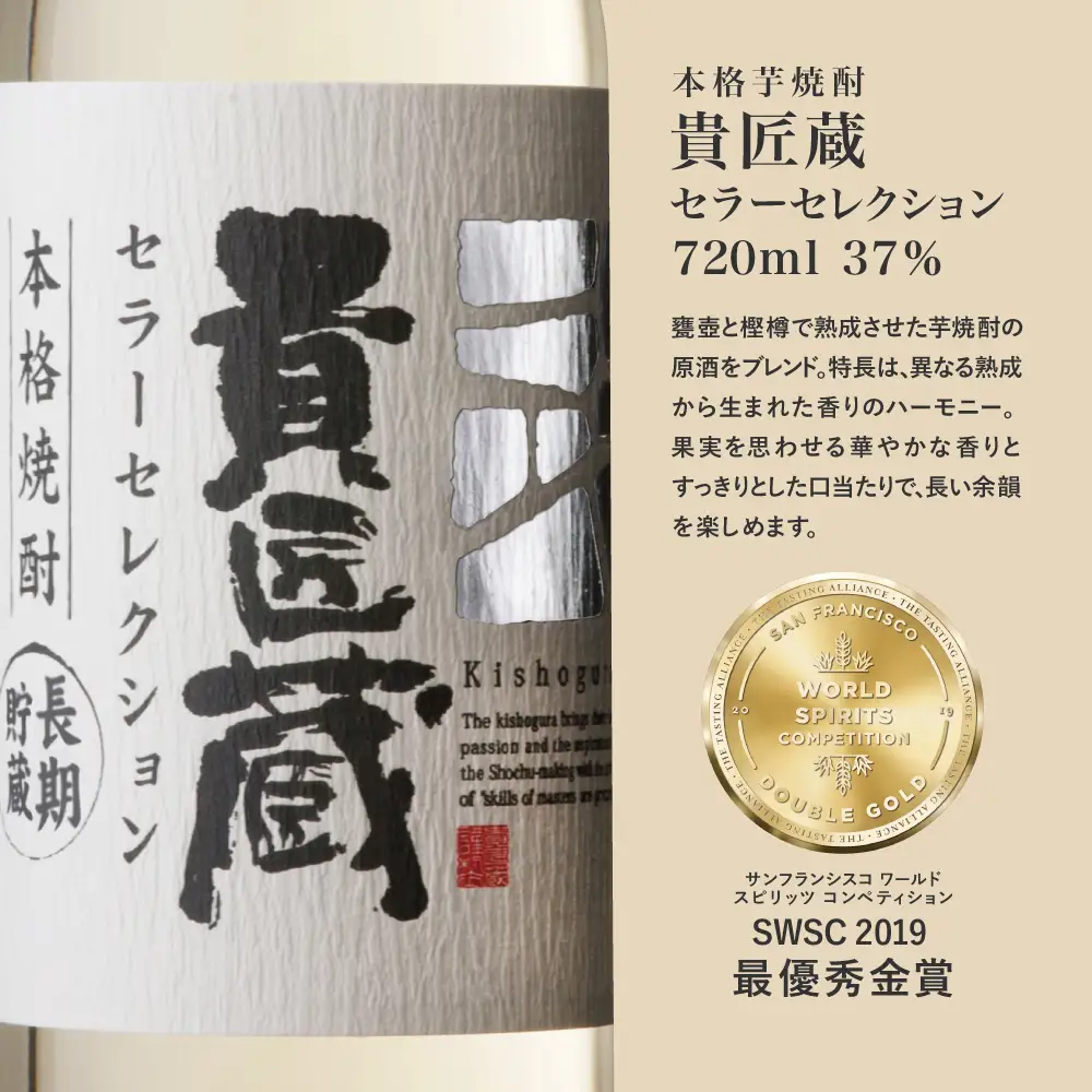 【蔵元直送】本坊酒造 マルス津貫蒸溜所 セレクション（ウイスキー HHAE×原酒焼酎 貴匠蔵） 2本セット  ロック 水割り ハイボール ウィスキー 洋酒 セット 飲み比べ 鹿児島 南さつま市