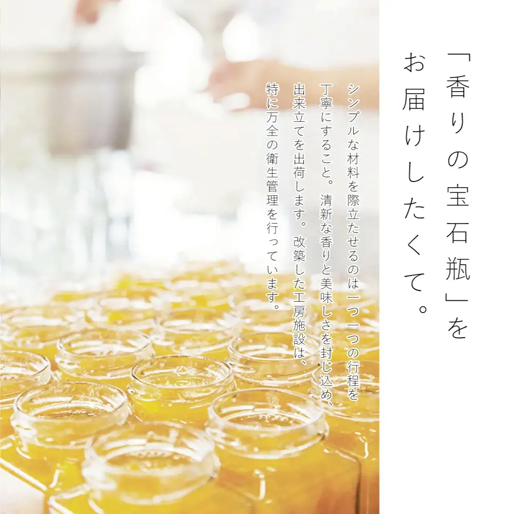 【鹿児島県南さつま市産】柑橘ジャム詰め合わせ10本（8種） きんかん ジャム マーマレード 朝食 パン ギフト 贈答用 清木場果樹園 南さつま市