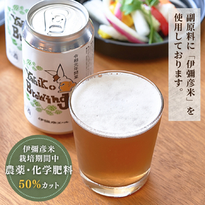 弥彦ブリューイング クラフトビール(発泡酒) 伊彌彦エール(缶･無濾過生) 355ml×12本 ビールセット | ビールセット 新潟県 弥彦村