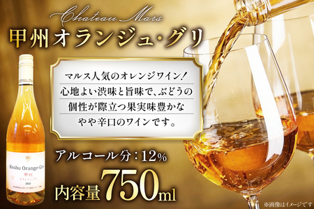 ワイン 白 飲み比べ 4本 セット ソムリエセレクト詰め合わせ [本坊酒造 マルス穂坂ワイナリー 山梨県 韮崎市 20743677] 