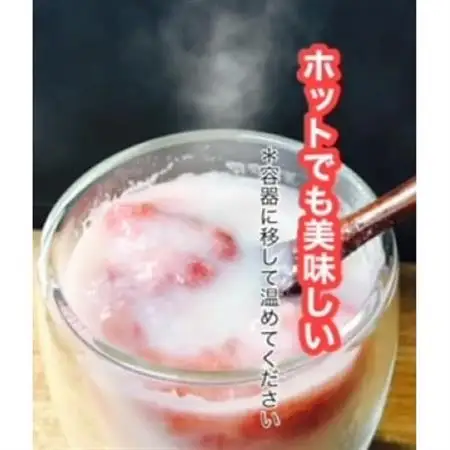 大阪府産米  フルーツ甘酒  3個セット_酒・アルコール 甘酒  _【配送不可地域：離島】【1511075】