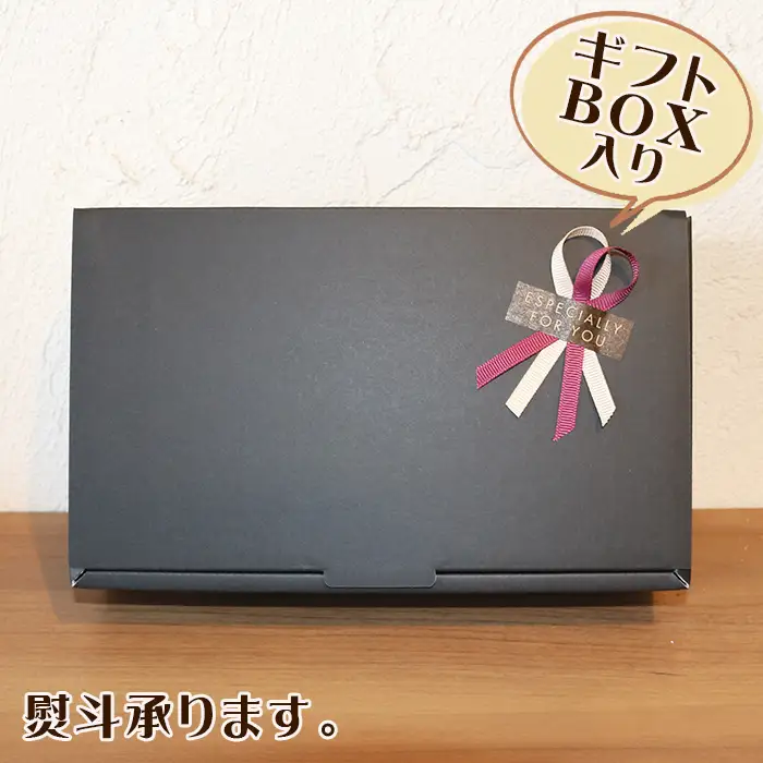 【カモガワ珈琲】焙煎したての珈琲ギフト Ａ《BOXギフト A-３》　[0013-0053]