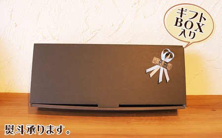 【カモガワ珈琲】焙煎したての珈琲ギフト Ｂ《BOXギフト Ｂ-３》　[0018-0024]