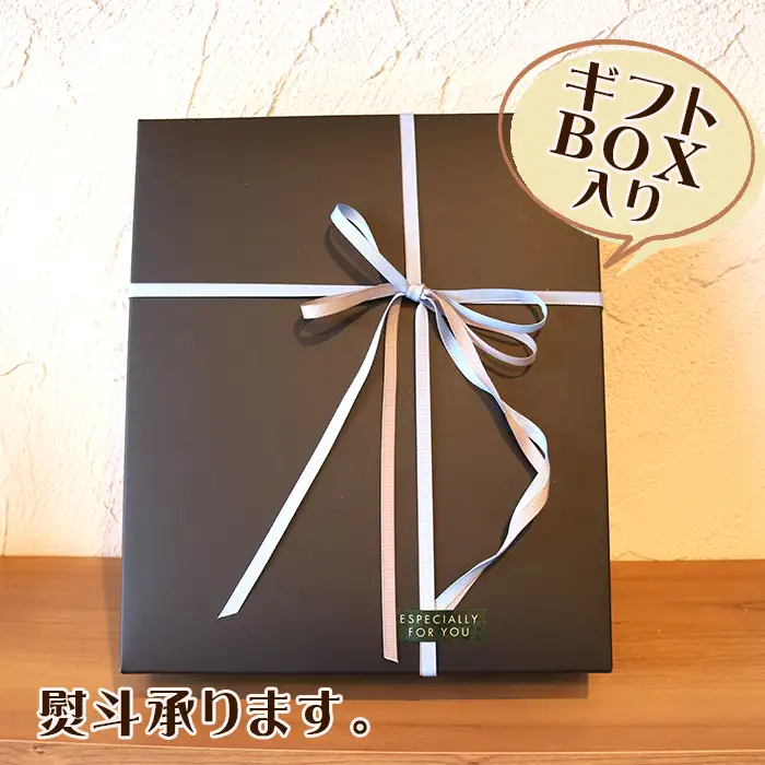 【カモガワ珈琲】焙煎したての珈琲ギフト Ｃ《BOXギフト Ｃ-２》　[0022-0014]