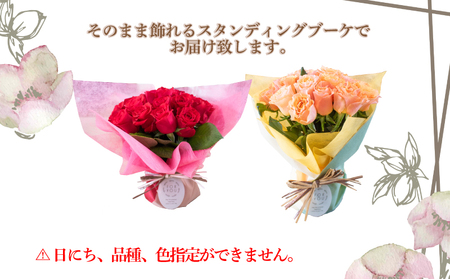 【定期便】薔薇 アレンジメント年6回 花束 奇数月お届け JI