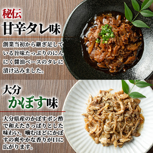 うっかり八兵衛 鶏珍・黒毛和牛入り牛すじ煮込みセット 化粧箱入り(合計700g・3種)鶏肉 牛肉 ご飯のお供 備長炭 甘辛 かぼす 鶏皮 牛すじ 食べ比べ セット【109200300】【ナルミ総合企画】