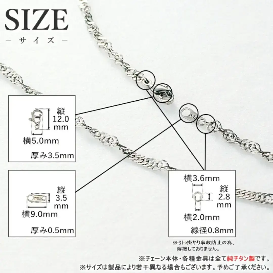 純チタンチェーン 45cm B45F チェーンネックレス メンズ レディース スクリュータイプ 燕三条製 [leger(レジエ)]【020S063】
