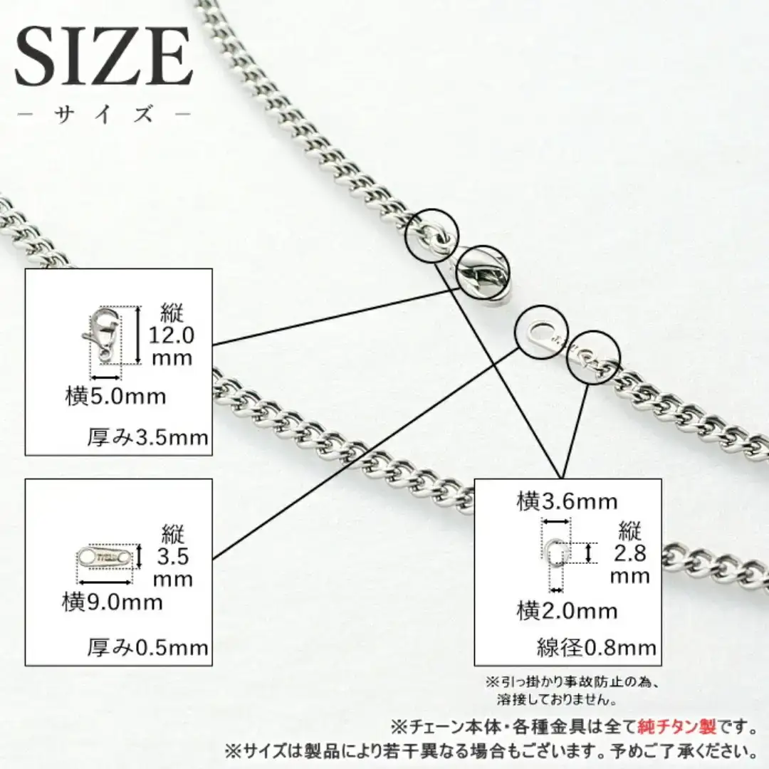 純チタンチェーン 45cm D45F チェーンネックレス メンズ レディース 喜平タイプ 燕三条製 [leger(レジエ)]【024S038】