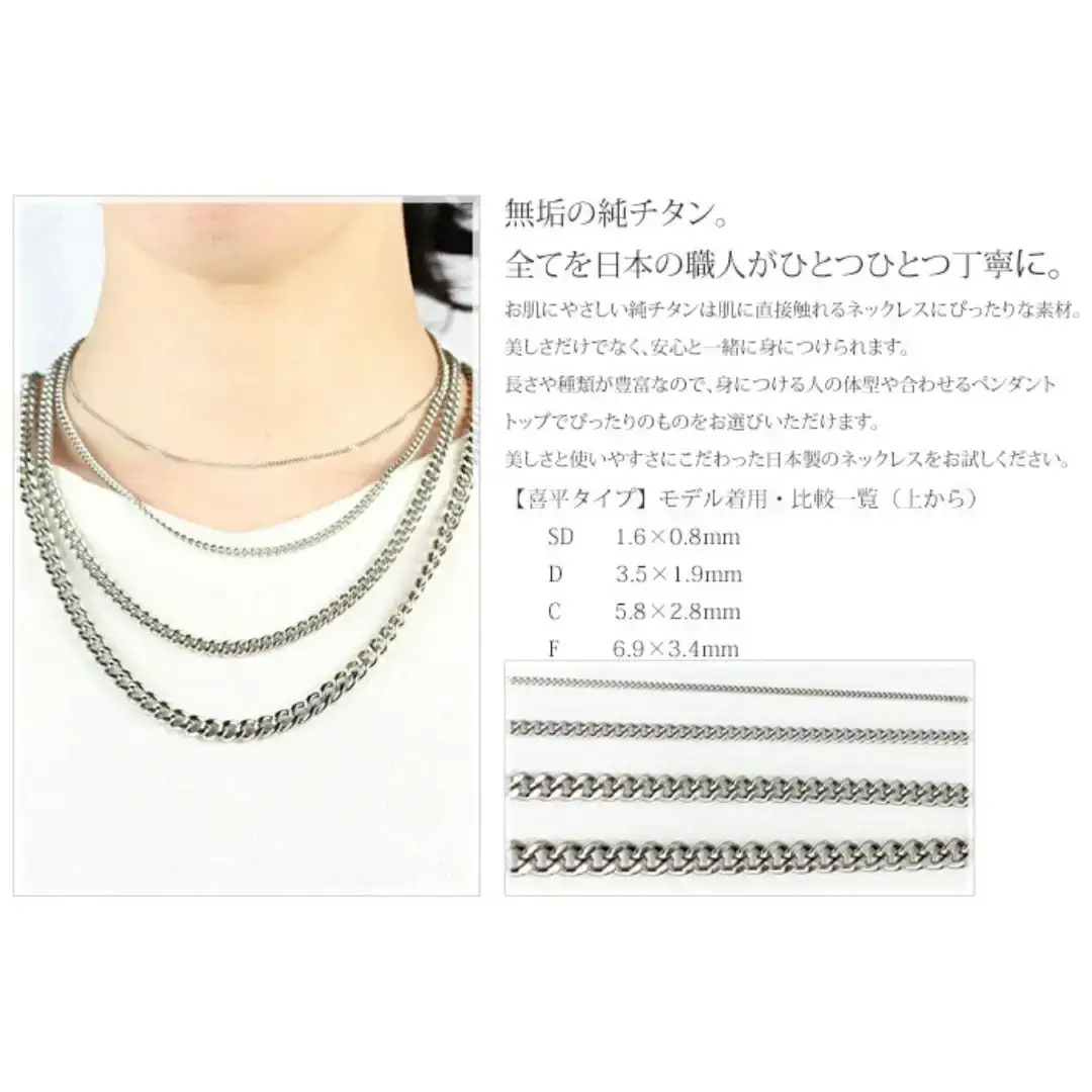 純チタンチェーン 50cm F50B チェーンネックレス メンズ レディース 喜平タイプ 燕三条製 [leger(レジエ)]【031S017】