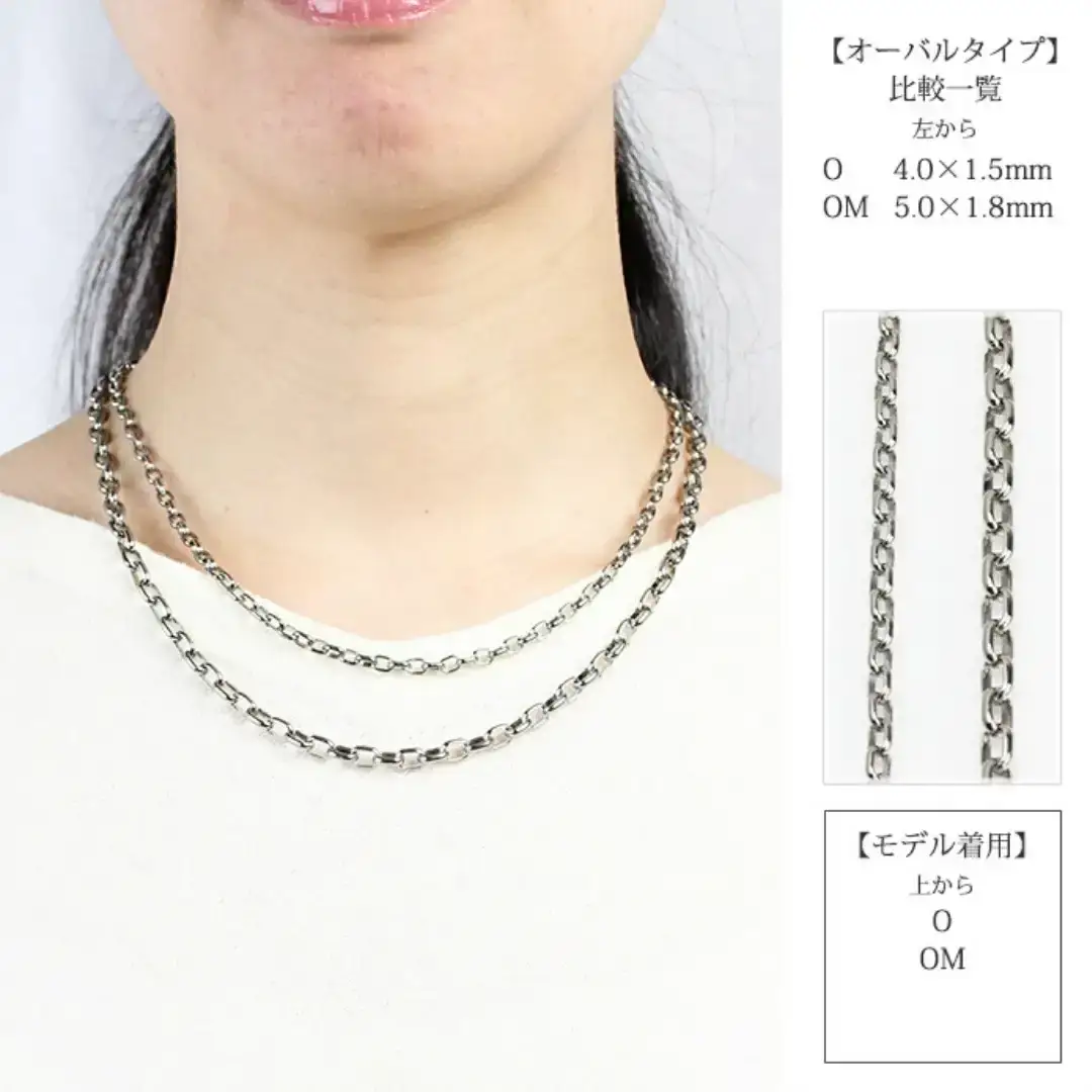 純チタンチェーン 50cm O50F チェーンネックレス メンズ レディース オーバルタイプ 燕三条製 [leger(レジエ)]【027S024】