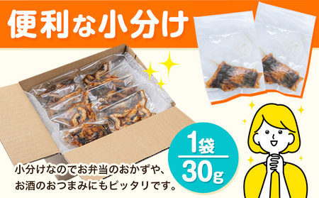 きざみうなぎ 150g 30g × 5袋 
