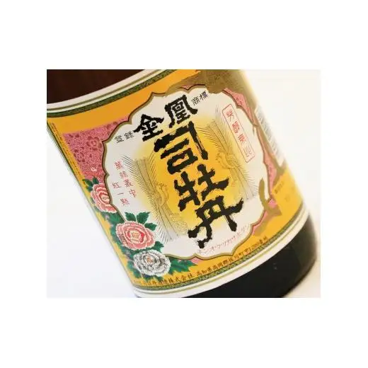 父の日 お酒 地酒 本醸造酒 1800ml 一升瓶 ｢金凰司牡丹｣ 特別本醸造酒 ｢須崎｣ 2本 セット