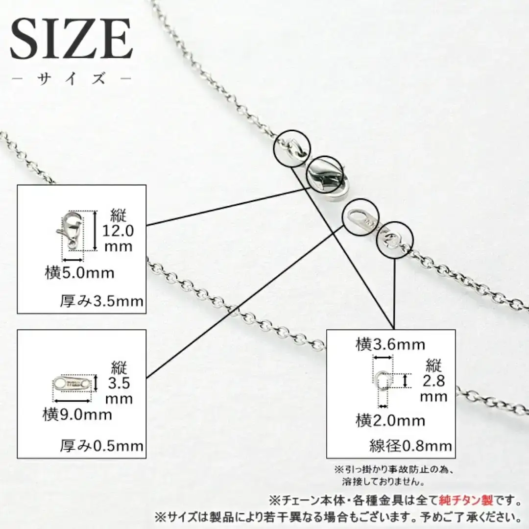 純チタンチェーン 45cm SA45F チェーンネックレス メンズ レディース 小豆タイプ 燕三条製 [leger(レジエ)]【017S081】