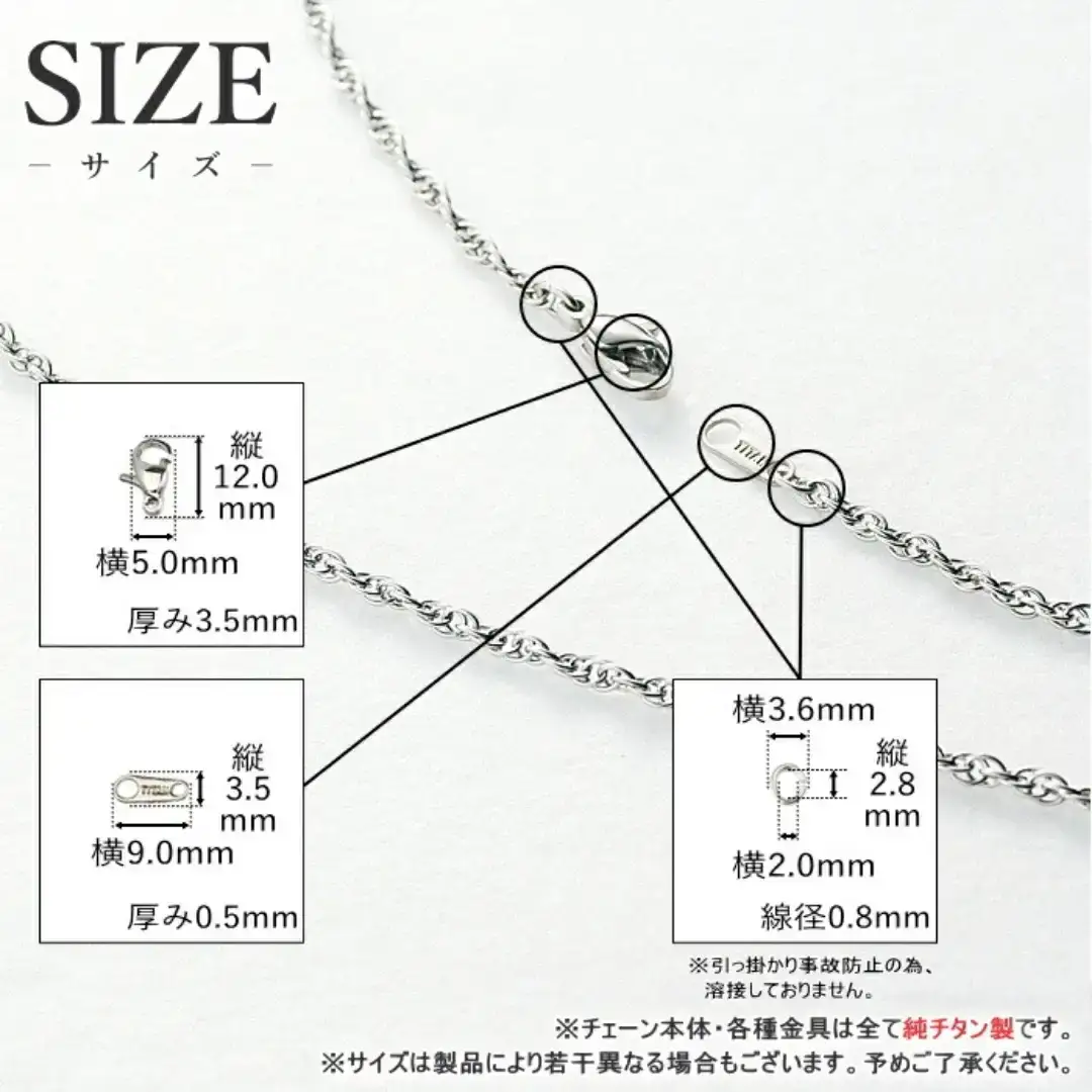 純チタンチェーン 40cm SB40F チェーンネックレス メンズ レディース スクリュータイプ 燕三条製 [leger(レジエ)]【018S062】