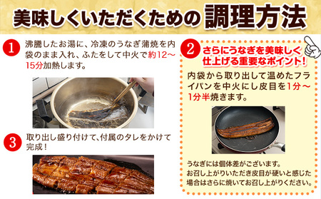 【最短3日発送】鰻蒲焼 4尾 きざみうなぎ付