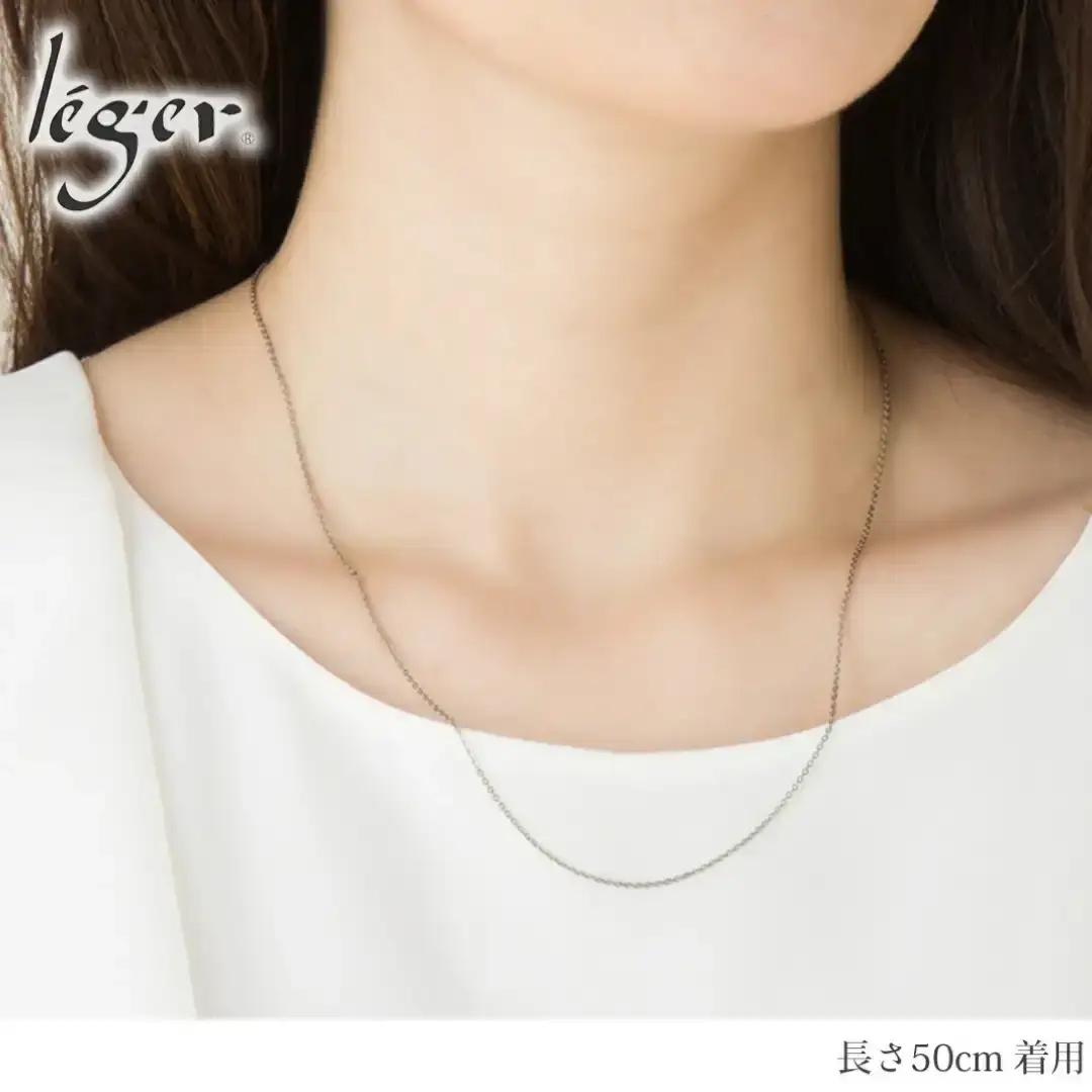 純チタンチェーン 50cm SSA50F チェーンネックレス メンズ レディース 小豆タイプ 燕三条製 [leger(レジエ)]【029S019】