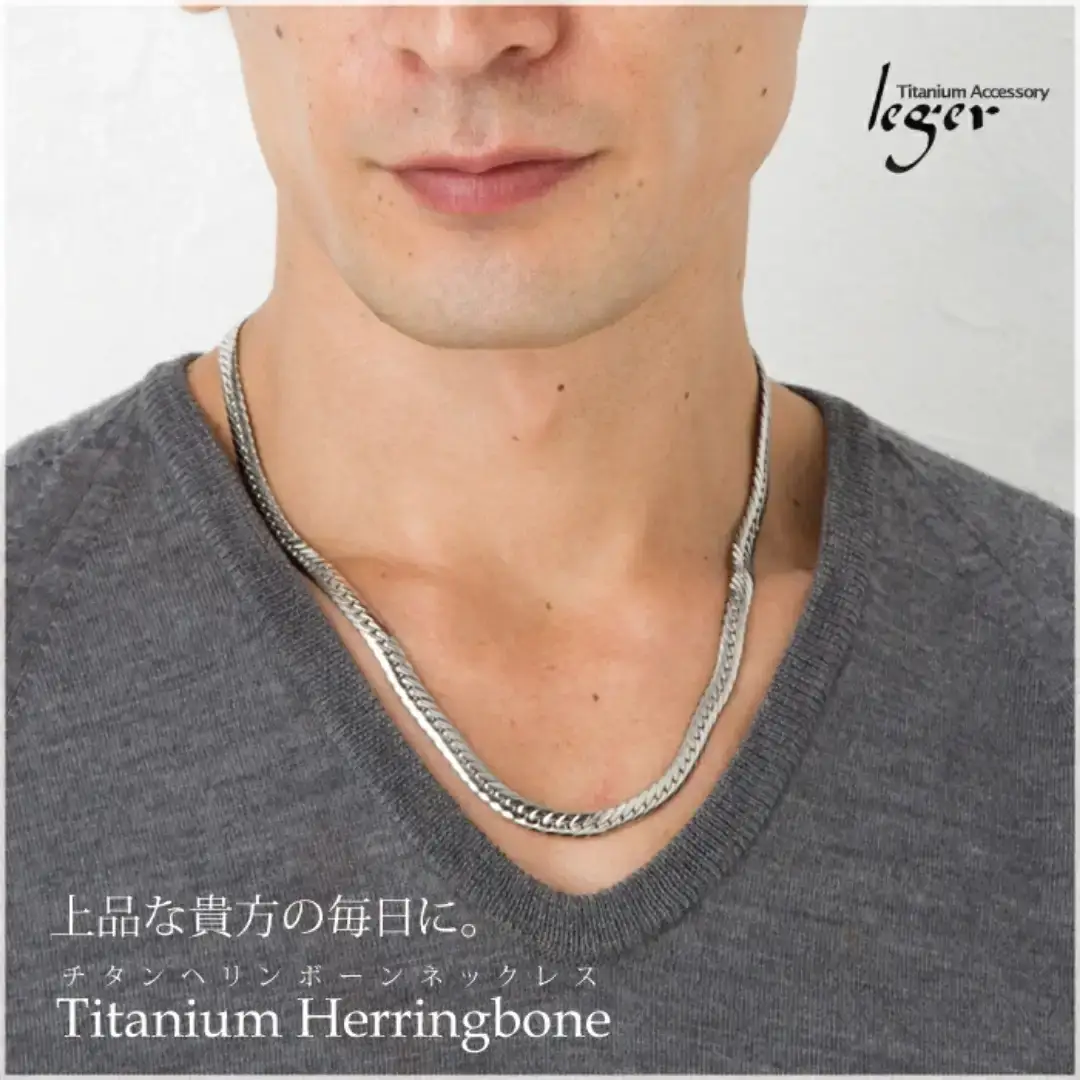 純チタンチェーン 50cm S50B チェーンネックレス メンズ レディース ヘリンボーンタイプ 燕三条製 [leger(レジエ)]【048S010】
