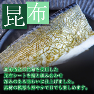 鯖 清広食品 極み と 極み炙り セット | 鯖 刺身