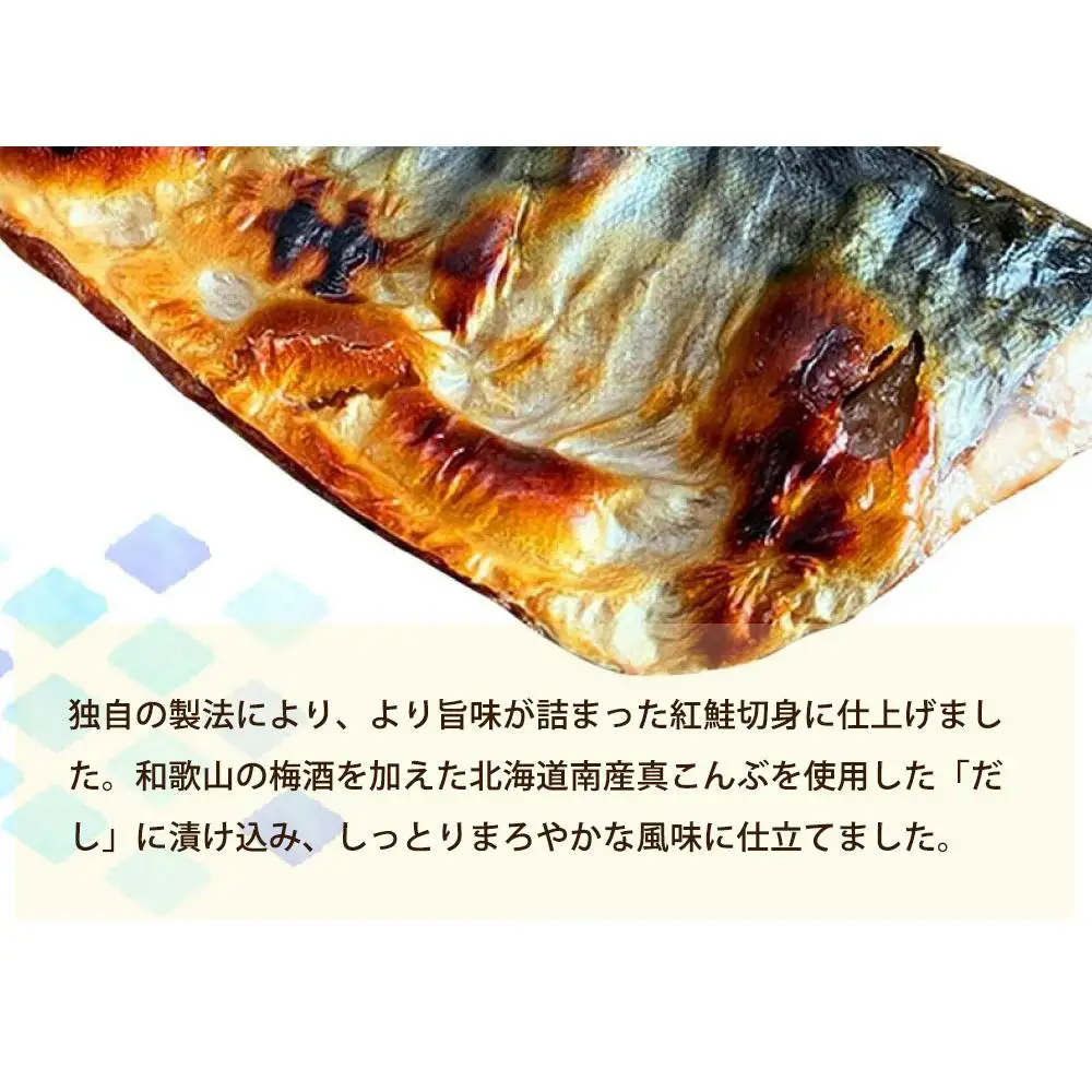 【ご家庭用訳あり】人気の塩さばフィレ＆紅鮭切身セット計2kg【UT64】