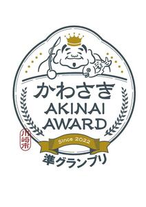 【かわさき推しメシ準ＧＰ】焼鳥屋「とさかーな」のお食事券（2人前）
