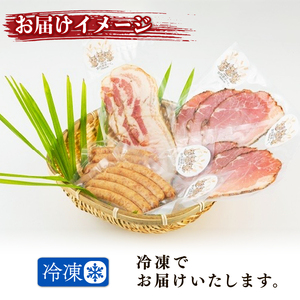 京丹波ぽーくのハム・ウインナー・ベーコンの詰め合わせ （詰合せ セット 冷凍 小分け 京都 京丹波町産 豚肉 ぶたにく 肉 京丹波ぽーく ポーク 京都ポーク ベーコン ウインナー ハム 詰め合わせ パーティ バラエティ ギフト 贈答 プレゼント お歳暮 お中元 おつまみ アウトドア キャンプ バーベキュー）