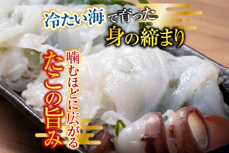 【北海道根室産】たこ足ブロック7～11P(計2kg前後～2.5kg前後) C-30077