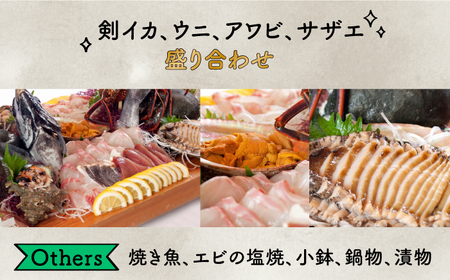 【1泊2日】＜本格活き造り板盛グルメプラン＞贅沢伊勢海老・壱岐の新鮮な海の幸がご堪能できる宿泊プラン（3名様分）《壱岐市》【壱岐牧場】 [JBV016] 宿泊券