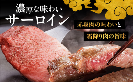 【全12回定期便】博多和牛 食べ比べ ステーキ 定期便 ( サーロイン / ヒレ / シャトーブリアン ) 毎月200g×4枚お届け！ [ADBM147] ステーキ 定期便 