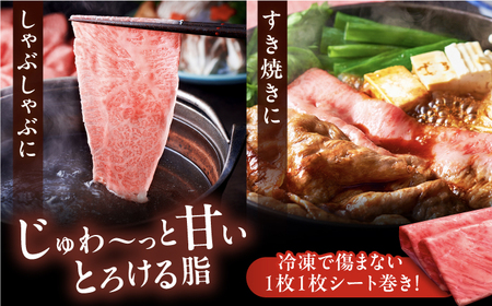 【全12回定期便】【毎月500gお届け】博多和牛 すき焼き しゃぶしゃぶ お楽しみ 定期便 ( 肩ロース / 上赤身 / ロース ) [ADBM150] すき焼き 牛肉