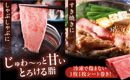 【全12回定期便】【毎月1kgお届け】博多和牛 すき焼き しゃぶしゃぶ お楽しみ 定期便 ( 肩ロース / 上赤身 / ロース ) [ADBM153] 和牛 牛肉 定期便 