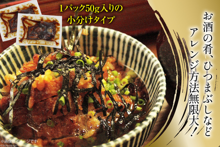 うなぎ 国産 蒲焼 きざみパック 50g×6 小分け [静岡鰻販売 静岡県 吉田町 22424500]
