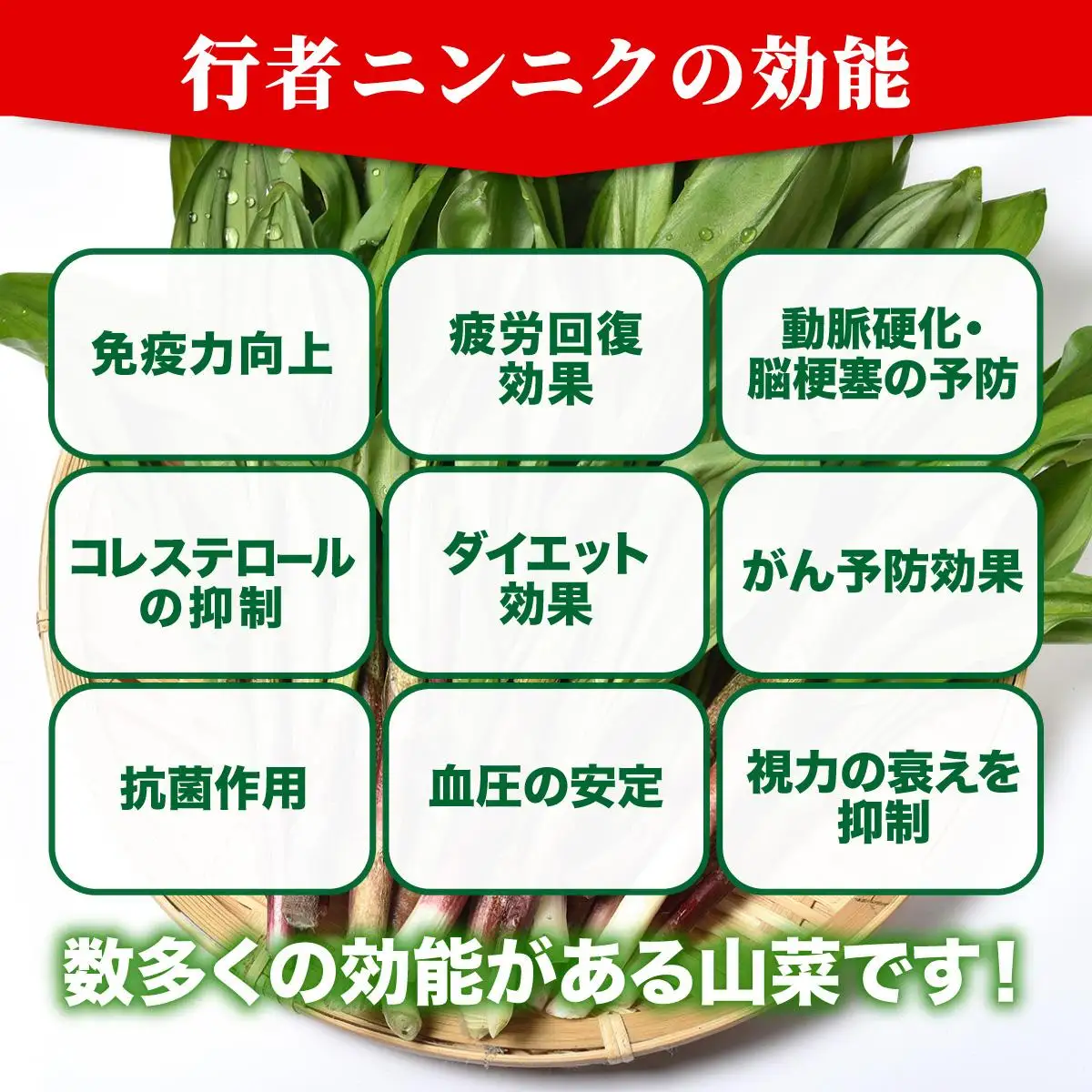 行者にんにく ぴりから醤油漬け 2瓶