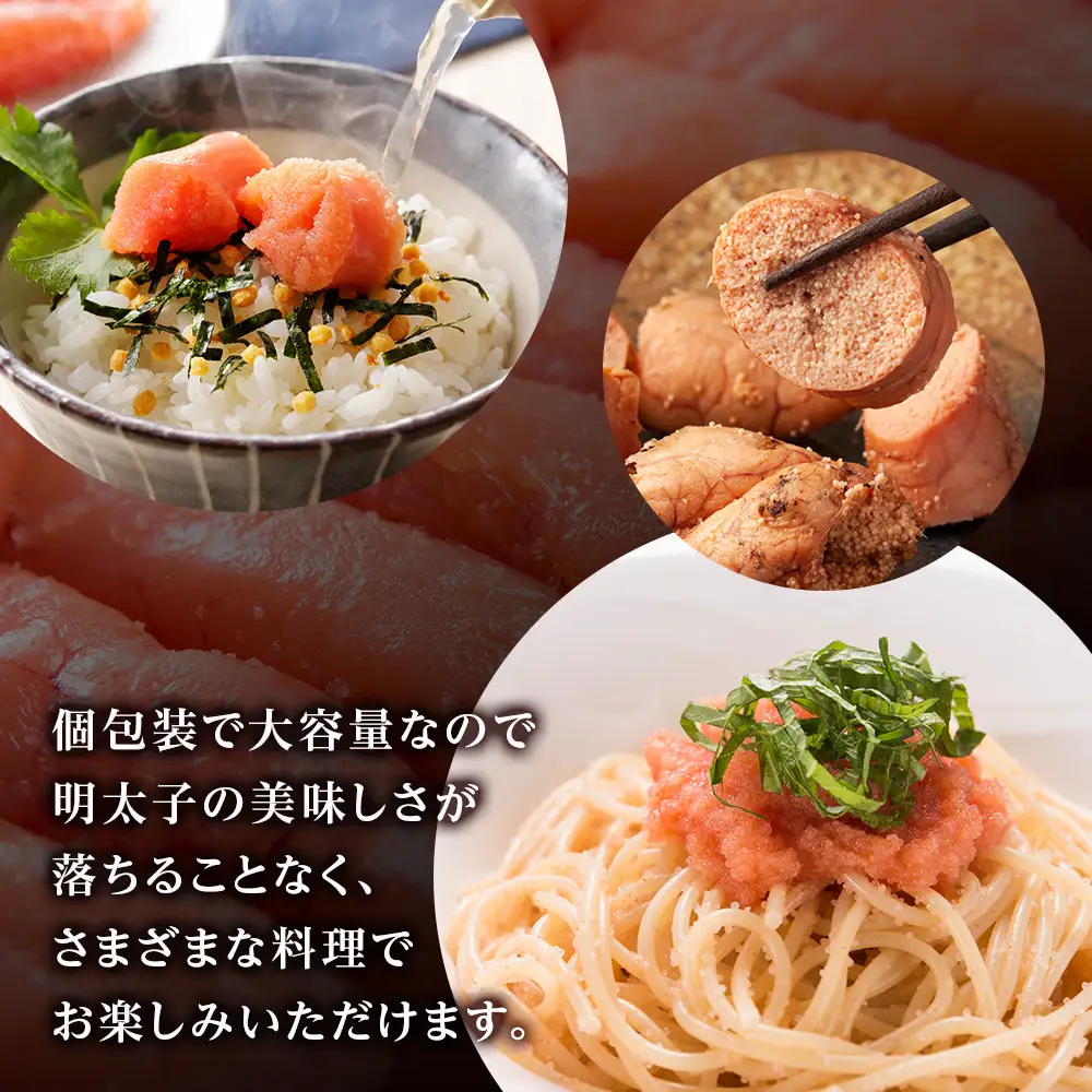 訳あり あごだし塩こうじ入り 切れ明太子 100g×12個 AK108