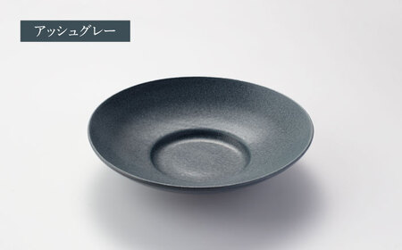 【美濃焼】クルバ ラウンドプレート 23cm ペアセット アッシュブラック×アッシュグレー【一洋陶園】 食器 お皿 深皿[MFQ015]