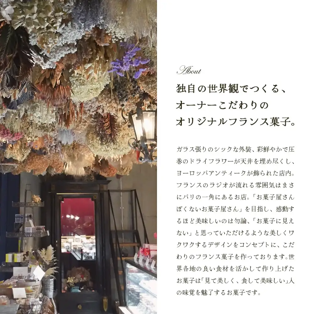 パティスリーラパージュ 商品券3,000円分【12203-0224】