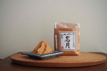 こだわり信州味噌 味噌三昧 (1kg×3個) | 味噌