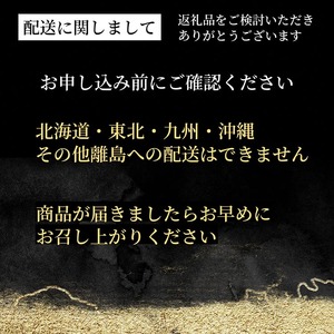 鱧しゃぶセット 2～3人前（特製スープ・野菜付）ハモ はも