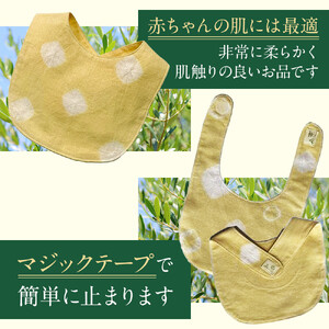オリーブ染　スタイ