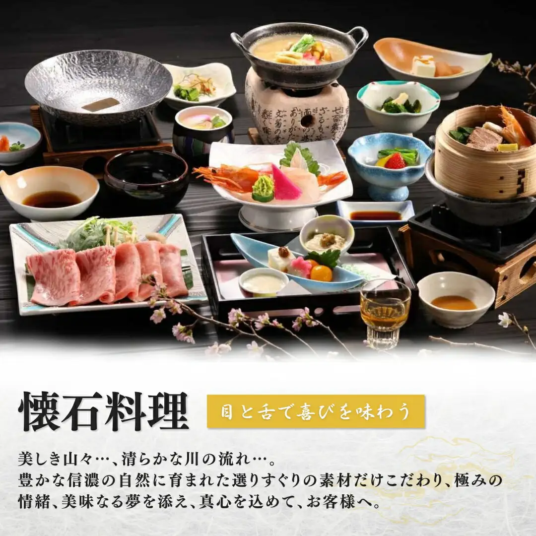 信州戸倉上山田温泉 ホテル亀屋本店 露天風呂付き客室 ペア宿泊券(1泊2日2食付)|宿泊券