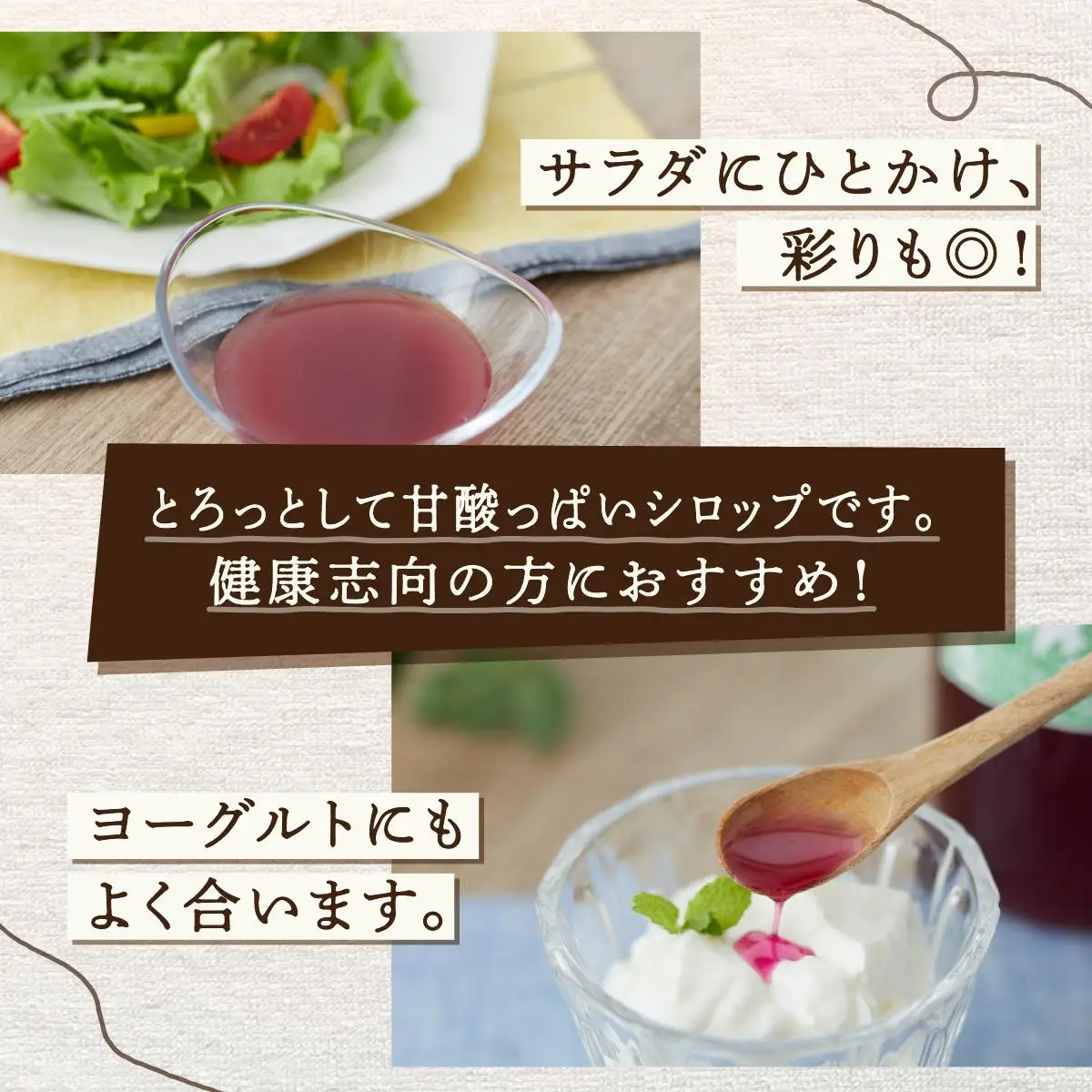 choukrane KOSO（酵素シロップ）750ml   