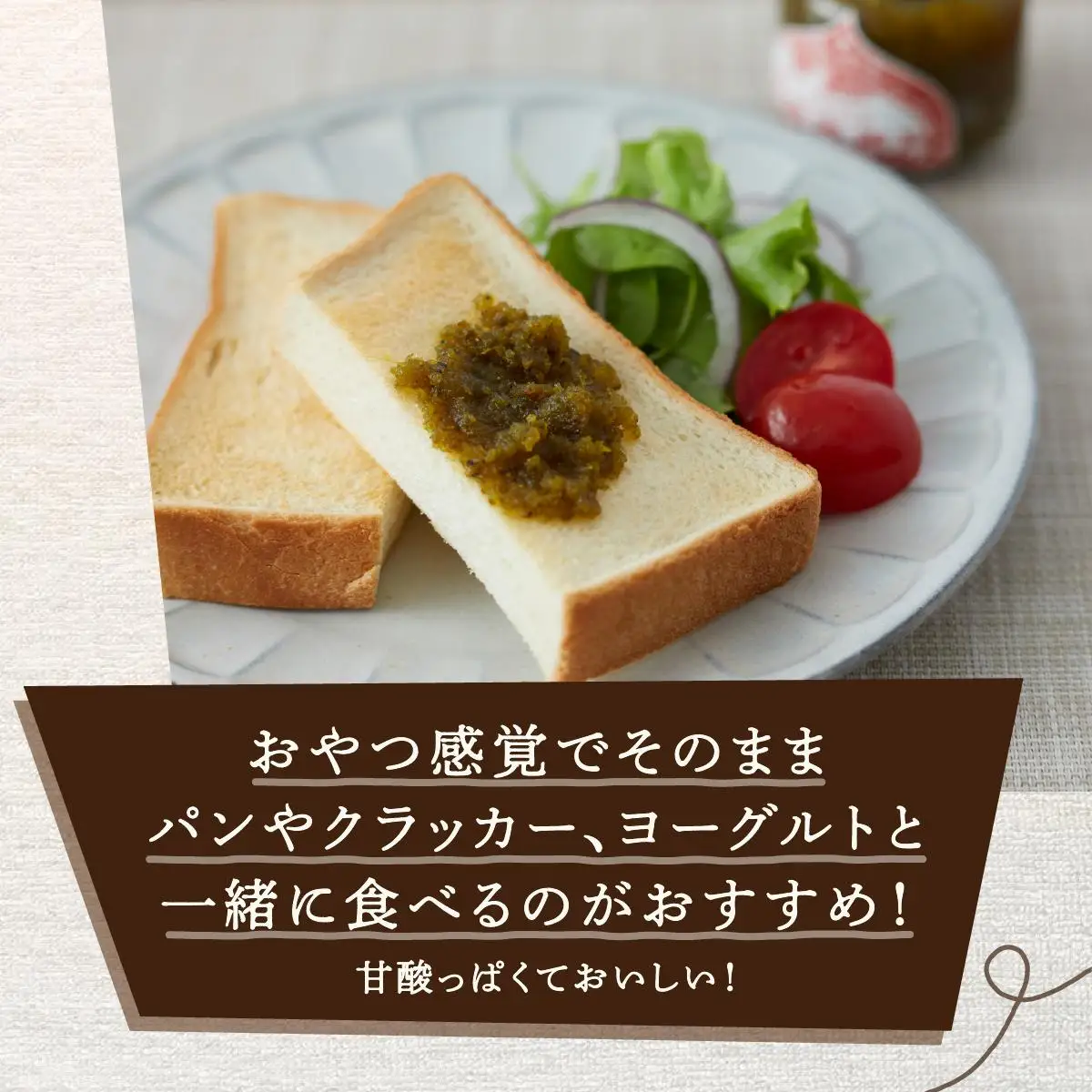 シュクラン酵素ペースト（choukrane KOSO PASTE）100g   
