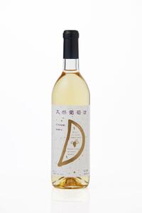 天然ワイン醸造 酸化防止剤無添加 天然葡萄酒 赤中辛 720ml、天然葡萄酒 白辛 720ml 2本セット 発売元 株式会社片山