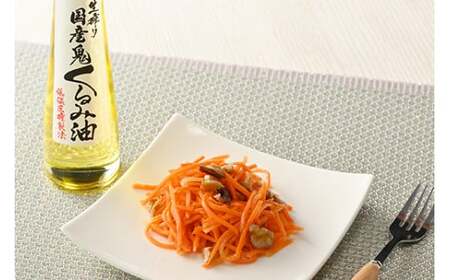 35-D　くるみ油 詰め合わせ Ａセット ｜ くるみ 油 調味料 胡桃 クルミ 鬼くるみ えごま